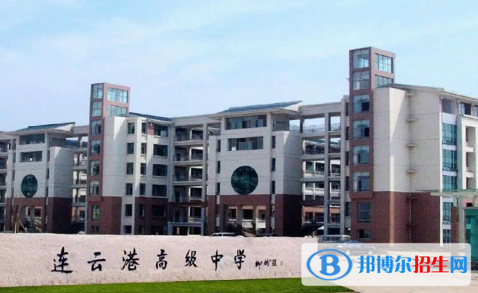連云港中考2022體育考試科目和評分標(biāo)準(zhǔn)規(guī)定-2023參考    
