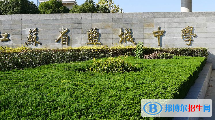 鹽城中考2022體育考試科目和評分標(biāo)準(zhǔn)規(guī)定-2023參考  