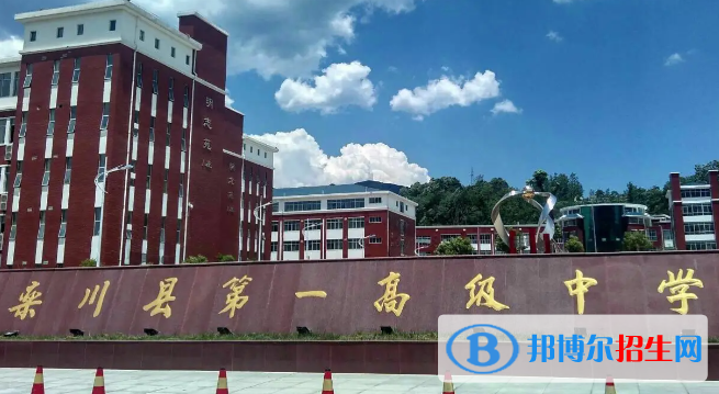河南洛陽欒川縣中考普高錄取分數(shù)線(2022)-2023年參考