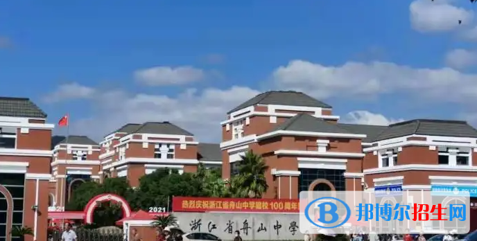 舟山中考2022體育考試科目和評分標(biāo)準(zhǔn)規(guī)定-2023參考   