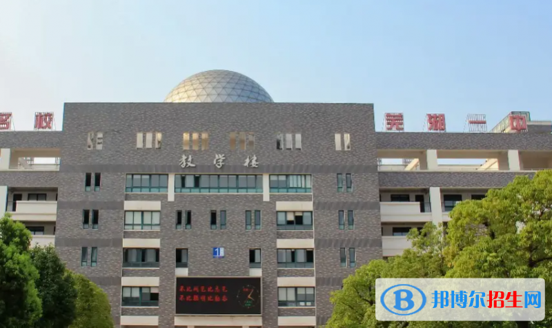 蕪湖中考2022體育考試科目和評分標準規(guī)定-2023參考    