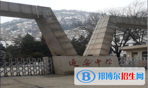 陜西延安中考普高最低錄取分?jǐn)?shù)線(xiàn)（2022）-2023年參考