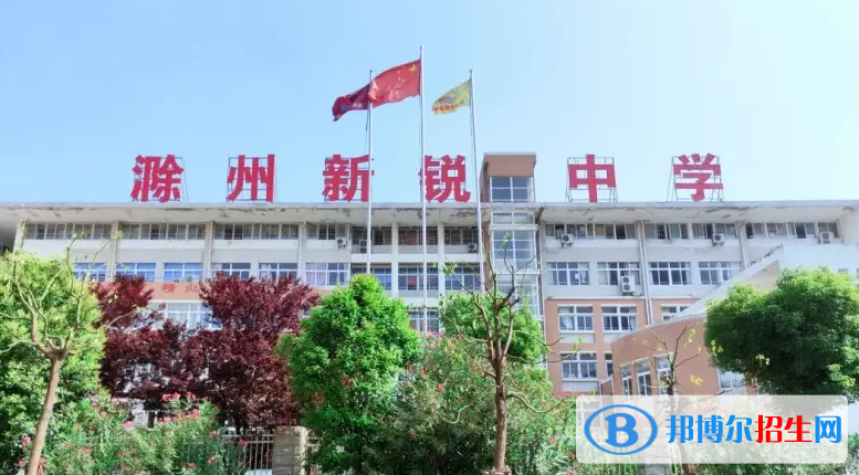 滁州中考2022體育考試科目和評(píng)分標(biāo)準(zhǔn)規(guī)定-2023參考    