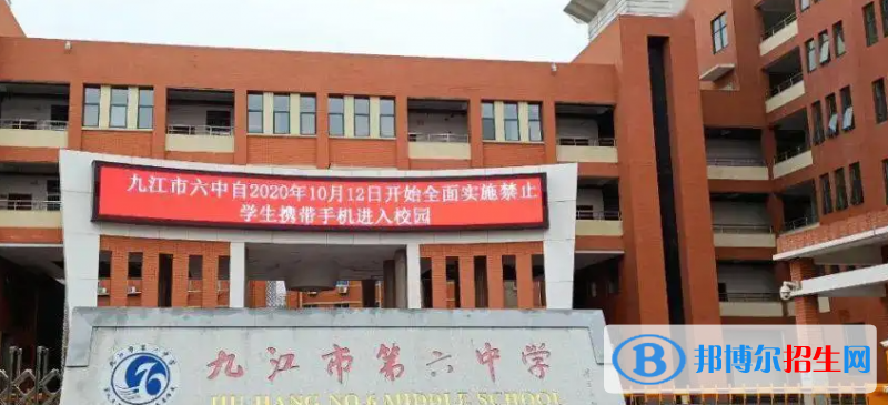 九江中考2022體育考試科目和評分標(biāo)準(zhǔn)規(guī)定-2023參考  