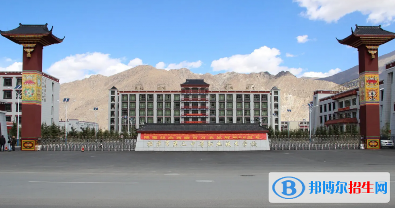  西藏2023年初中畢業(yè)可以讀的中專(zhuān)學(xué)校