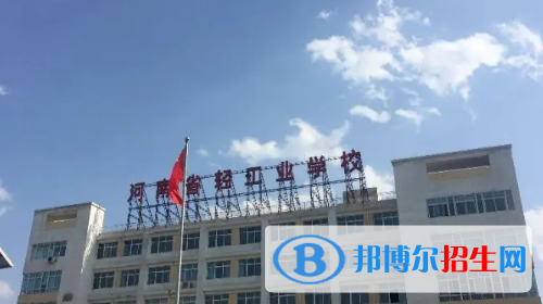 河南2023年上什么中專學(xué)校好