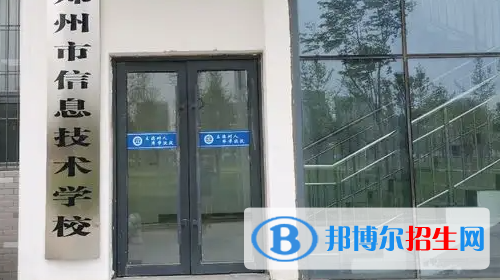 河南2023年讀什么中專學(xué)校最有前途