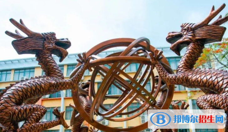 海桂中學(xué)2023年學(xué)費(fèi)、收費(fèi)多少 