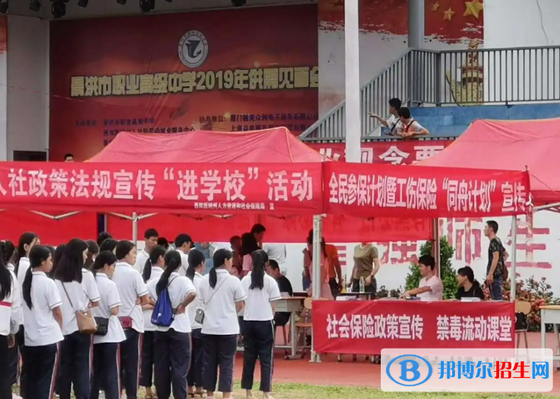  云南2023年中學畢業(yè)上什么中專學校