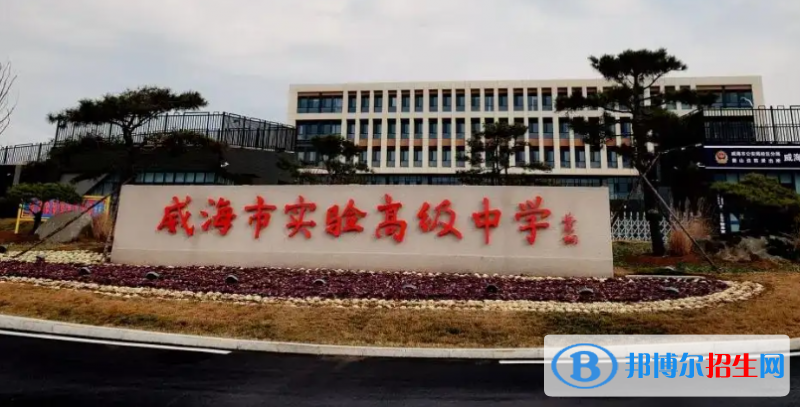 威海中考2022體育考試科目和評分標(biāo)準(zhǔn)規(guī)定-2023參考   