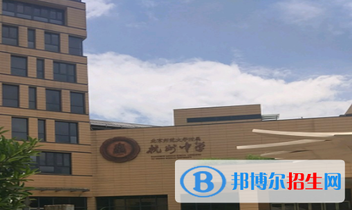 浙江杭州第一批、第二批高中最低分?jǐn)?shù)線（2022）-2023年參考