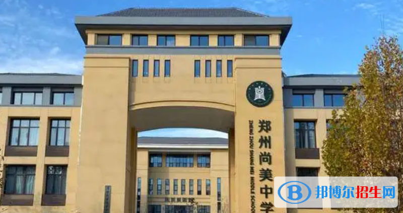 鄭州中考2022體育考試科目和評分標(biāo)準(zhǔn)規(guī)定-2023參考   