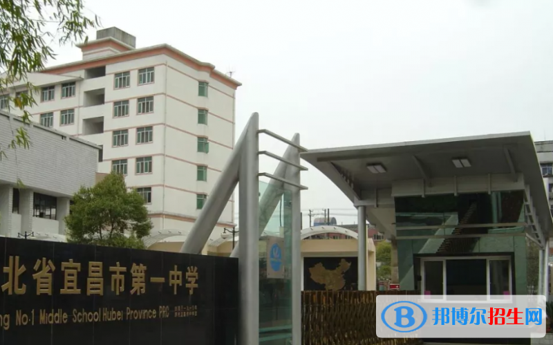 2023年宜昌好的高中學(xué)校有哪些，宜昌重點(diǎn)高中排行榜