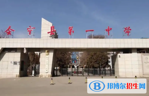 甘肅白銀會(huì)寧縣中考招生錄取分?jǐn)?shù)線（2022）-2023年參考