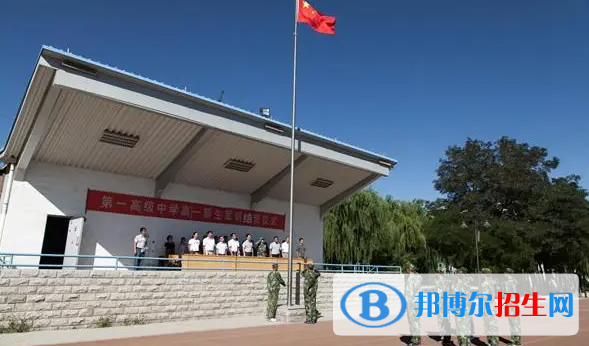 金川總校第一高級中學2023年招生錄取分數(shù)線