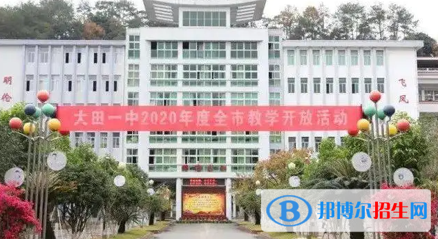 2023年三明好的高中學校有哪些，三明重點高中排行榜