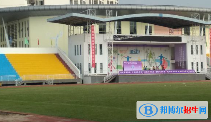 儋州市第一中學(xué)2023年招生簡章 