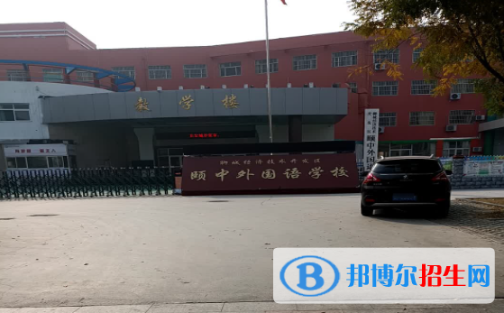 山東聊城城區(qū)部分普通高中錄取分?jǐn)?shù)線（2022）-2023年參考