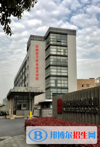 浙江2023年哪所職業(yè)技術鐵路學校好