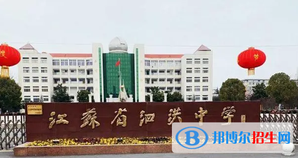 2023年宿遷好的高中學(xué)校有哪些，宿遷重點(diǎn)高中排行榜