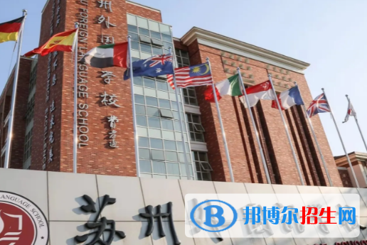 2023年蘇州好的高中學(xué)校有哪些，蘇州重點(diǎn)高中排行榜