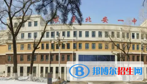2023年黑河好的高中學(xué)校有哪些，黑河重點(diǎn)高中排行榜