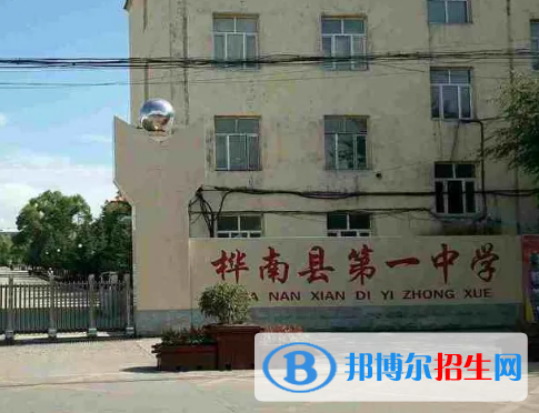 2023年佳木斯好的高中學(xué)校有哪些，佳木斯重點(diǎn)高中排行榜