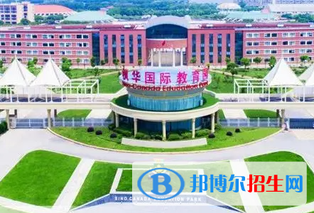 中加楓華國(guó)際學(xué)校初中部2023年報(bào)名時(shí)間