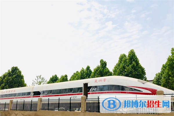 石家莊2023年就業(yè)最好的鐵路學校