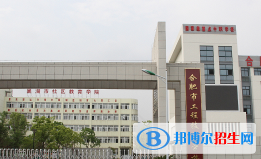安徽2023年哪個汽修學校就業(yè)最好