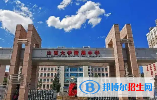 2023年太原好的高中學校有哪些，太原重點高中排行榜