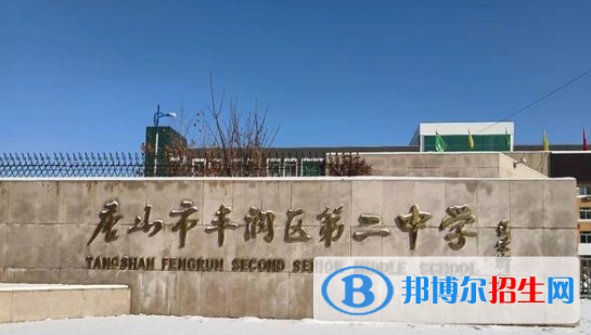 2023年唐山好的高中學校有哪些，唐山重點高中排行榜