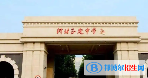 2023年石家莊好的高中學(xué)校有哪些，石家莊重點高中排行榜