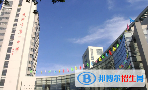 2023年天津好的高中學(xué)校有哪些，天津重點(diǎn)高中排行榜