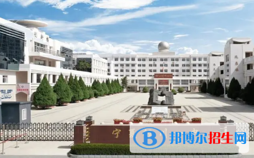 2023年銀川好的高中學(xué)校有哪些，銀川重點(diǎn)高中排行榜