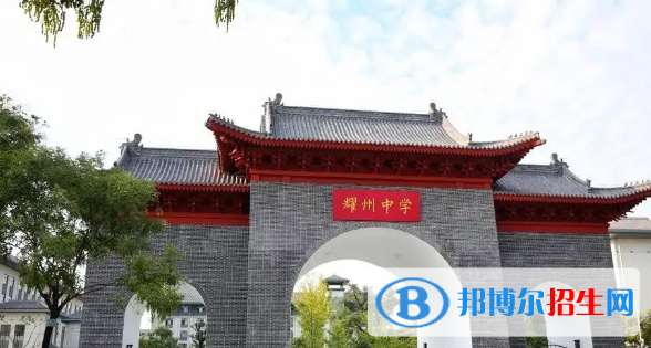 2023年銅川好的高中學(xué)校有哪些，銅川重點(diǎn)高中排行榜