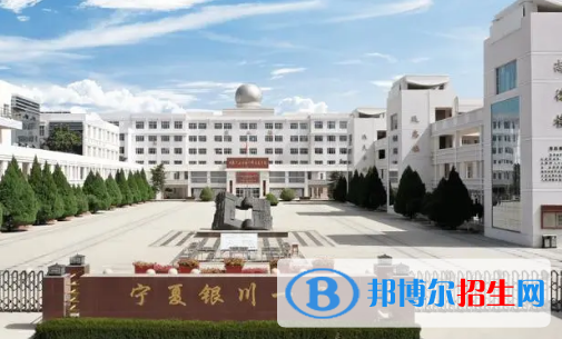 2023銀川重點中學排名一覽表（銀川重點中學前十名單）