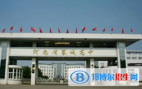 2023許昌重點中學排名一覽表（許昌重點中學前十名單）