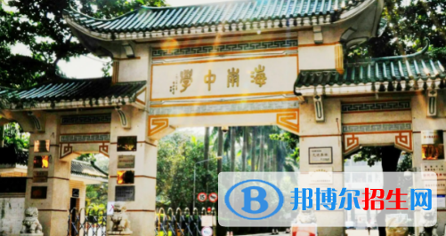 2023?？谥攸c中學排名一覽表（海口重點中學前十名單）