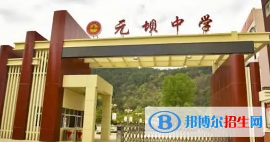 2022廣元高中學校升學排行（2023參考）