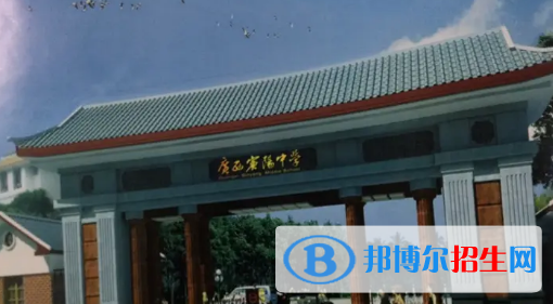 南寧高中學(xué)校升學(xué)排行2022（附高考成績）-2023參考