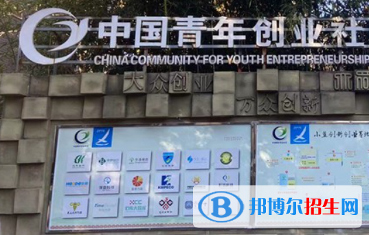 南昌智遠(yuǎn)技工學(xué)校2023年學(xué)費(fèi)、收費(fèi)多少