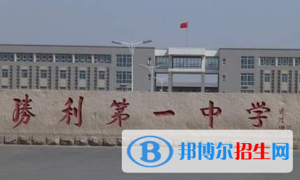東營高中學校升學排行2022（附高考成績）-2023參考
