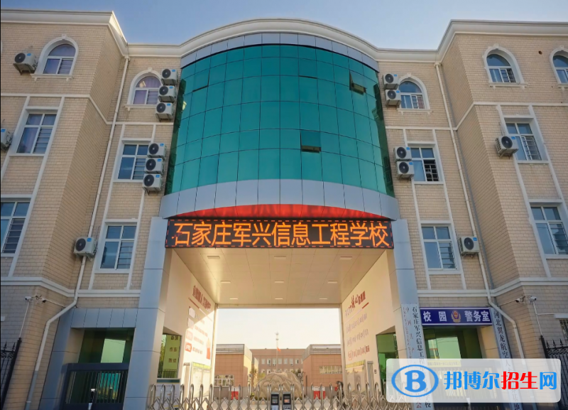 石家莊2023年好點(diǎn)的技術(shù)鐵路學(xué)校