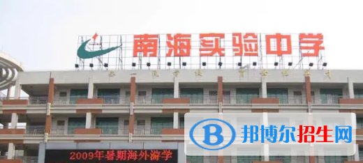 舟山高中學校升學排行2022（附高考成績）-2023參考