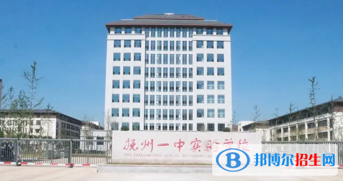 江西撫州臨川教育集團(tuán)高中中考錄取分?jǐn)?shù)線(xiàn)（2022）-2023年參考