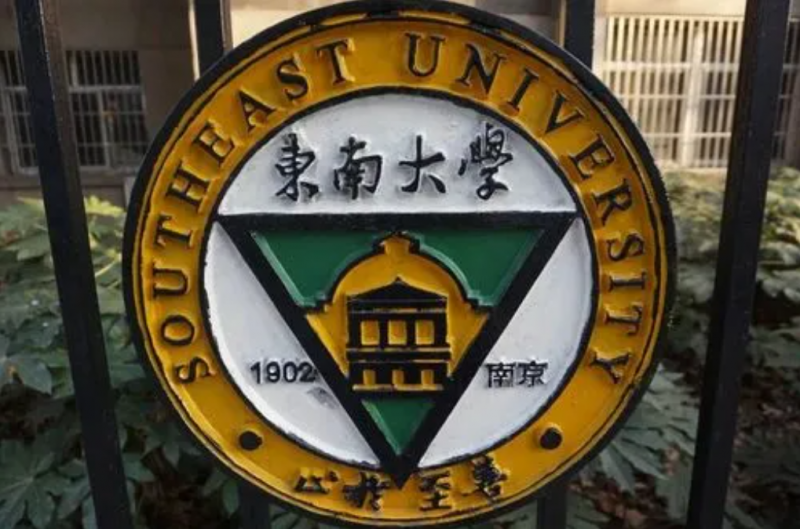 全國交通運(yùn)輸規(guī)劃與管理專業(yè)大學(xué)排名、2023最新排名（全國交通運(yùn)輸規(guī)劃與管理專業(yè)大學(xué)比較好的有哪些？）