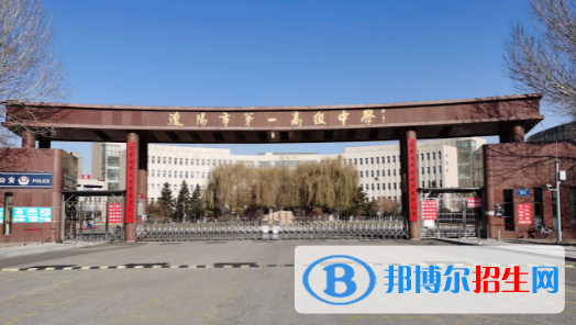 2022遼陽高中學校升學排行（2023參考）