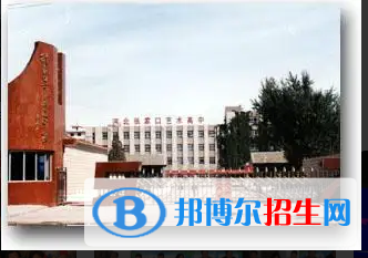 張家口高中學(xué)校升學(xué)排行2022（附高考成績(jī)）-2023參考