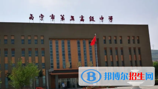 西寧高中學校升學排行2022（附高考成績）-2023參考
